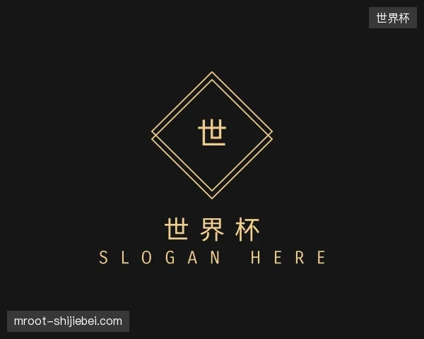 了解世界杯官方